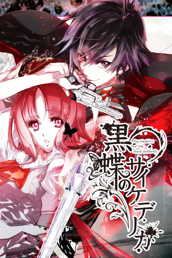 PSYCHEDELICA OF THE BLACK BUTTERFLY