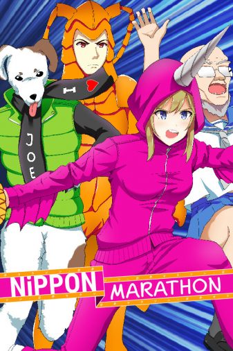 NIPPON MARATHON